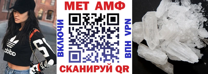 хочу   Ленинск-Кузнецкий  АМФЕТАМИН VHQ 