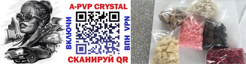 маркетплейс Telegram  Ленинск-Кузнецкий  Альфа ПВП мука  где купить наркотик 
