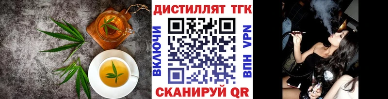 где можно купить   hydra ТОР  Печенье с ТГК конопля  Ленинск-Кузнецкий 