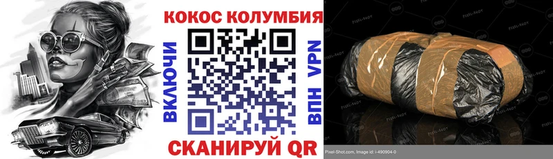 КОКАИН Fish Scale как найти ссылка на мегу как войти мориарти наркотические препараты Ленинск-Кузнецкий
