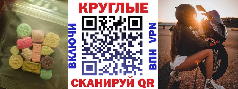Ecstasy Philipp Plein Ленинск-Кузнецкий