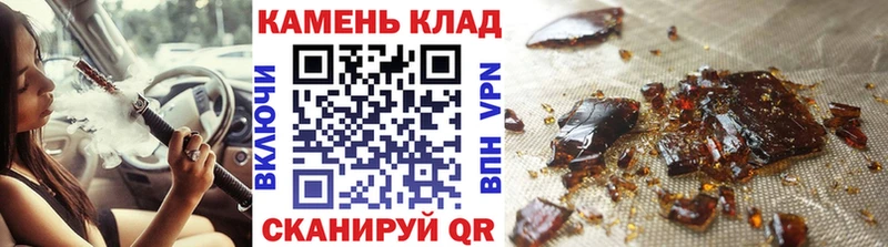 маркетплейс какой сайт  Ленинск-Кузнецкий  Гашиш VHQ 