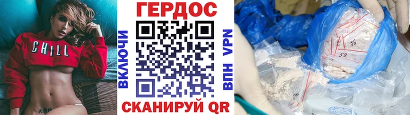 ГЕРОИН гречка  мега ссылка  Ленинск-Кузнецкий 