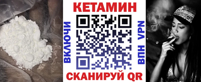 Кетамин ketamine  магазин продажи наркотиков  Ленинск-Кузнецкий 