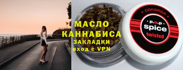 молекула духа Алексеевка
