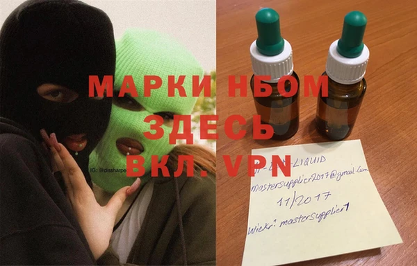 молекула духа Алексеевка
