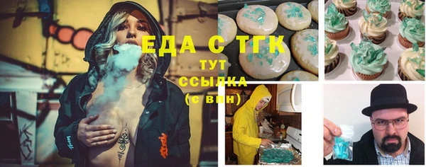молекула духа Алексеевка