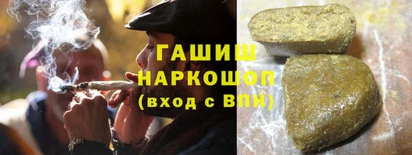 марки nbome Армянск