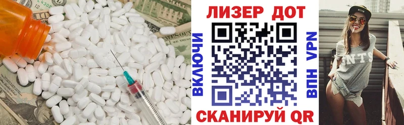 купить наркотик  Ленинск-Кузнецкий  Лсд 25 экстази кислота 