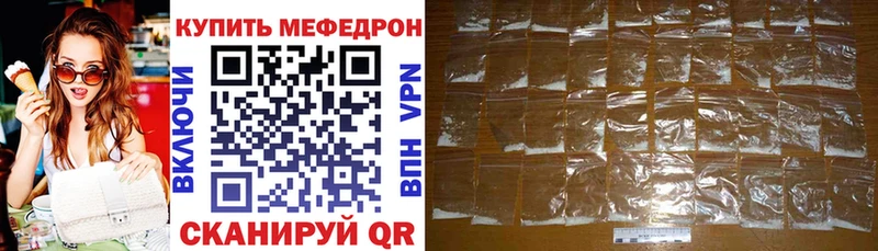 МЯУ-МЯУ 4 MMC  Ленинск-Кузнецкий 