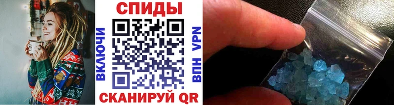 купить  цена  Ленинск-Кузнецкий  Метамфетамин витя 