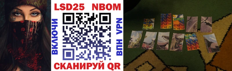 МЕГА онион  даркнет телеграм  Марки NBOMe 1,5мг  Ленинск-Кузнецкий 