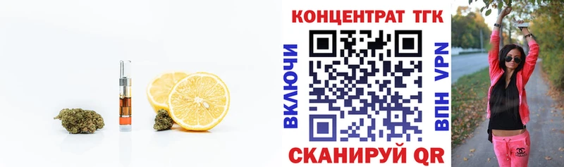 blacksprut онион  Ленинск-Кузнецкий  ТГК THC oil 